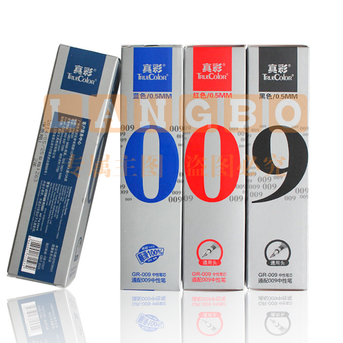 真彩GR-009中性笔芯通用拔盖子弹头水笔笔芯0.5mm替芯奖品礼物-红色