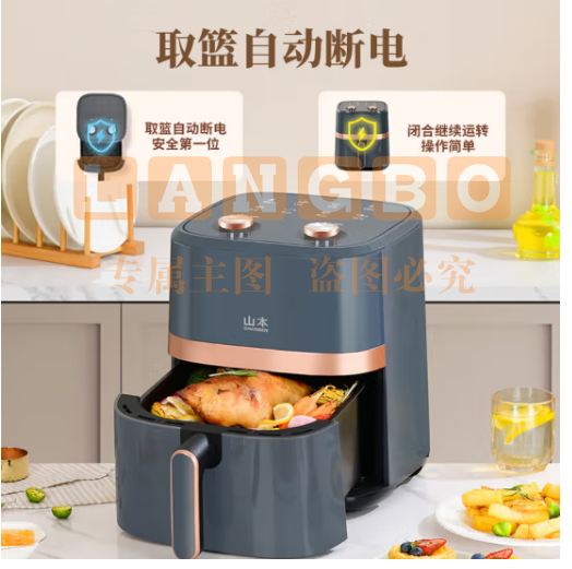 山本(SHANBEN)空气炸锅6L大容量家用智能无油烟电炸锅大功率全自动薯条机多功能煎炸锅烤箱低脂不沾易清洗 【调温控时】 6L 年度旗舰款