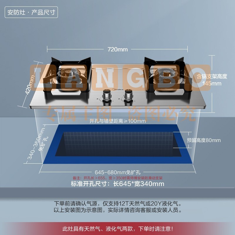 美的(Midea)燃气灶双灶天然气灶217B家用大火力灶具液化气灶煤气灶猛火灶双灶台式嵌入式双眼灶 【不锈钢面板】5.0KW猛火灶Q219 液化气