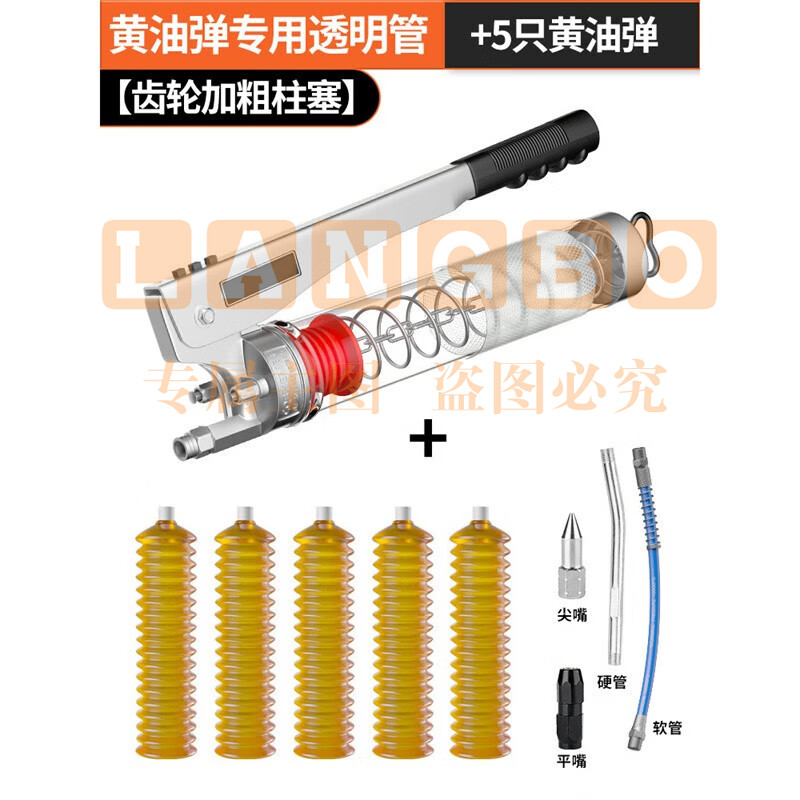 惠利得 黄油枪手动高压打黄油神器毛毛虫透明黄油弹挖掘机专用注油器 齿轮专用透明管+5只黄油弹