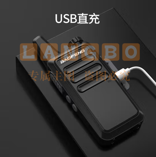 宝锋(BAOFENG)【双台装】BF-888S PLUS轻薄款 对讲机远距离 大功率专业商用民用户外自驾游手持无线手台
