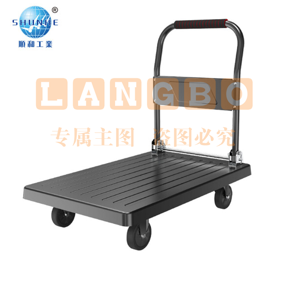 顺和 钢板车轻音搬运车  手推车 60*90cm 载重300KG