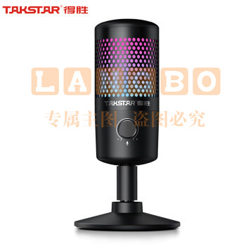 得胜(TAKSTAR) GX1 USB电脑麦克风网络授课游戏语音录课直播内置声卡高颜值手机有线话筒