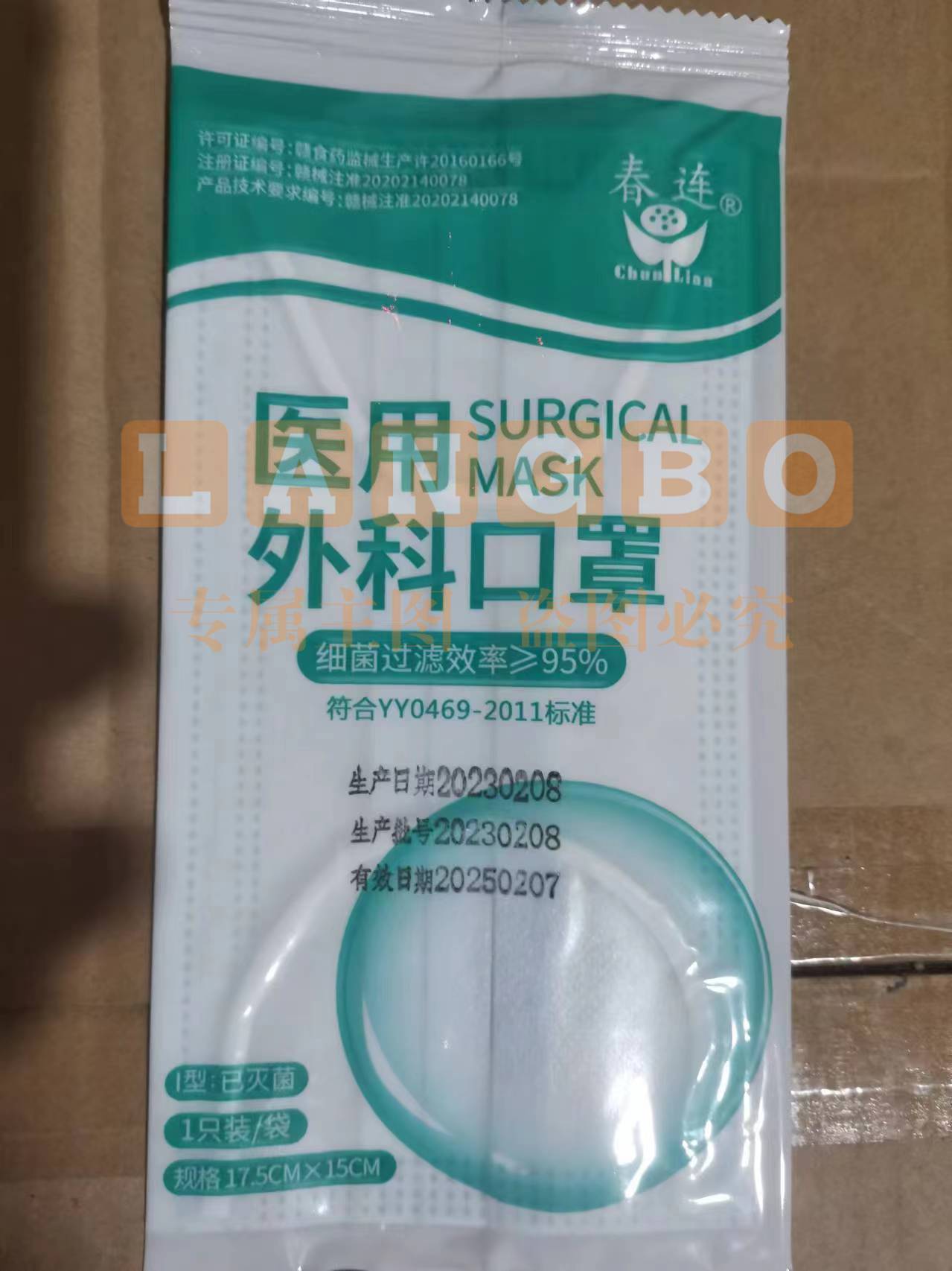 一次性口罩(10片起售)