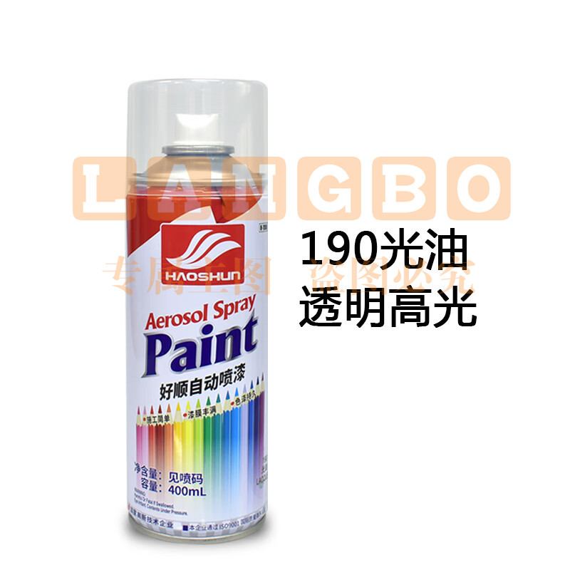 适用于自喷漆木器漆透明清漆亮光手摇光油实木汽车家用上光 光油(下单备注颜色)