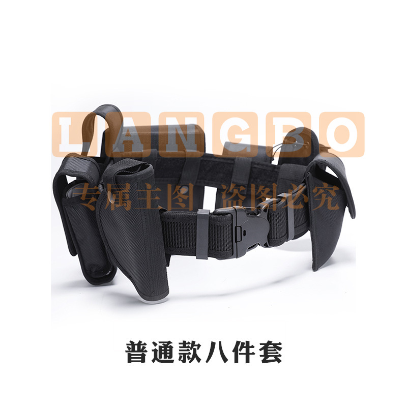 普款保安多功能腰带八件套正品执勤腰带加厚尼龙腰带快拨武装腰带