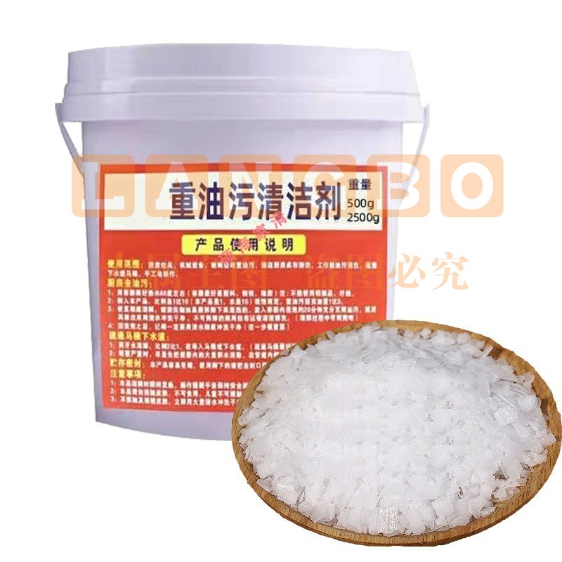 上珍厨房强力去重油污清洁剂工业碱片状通厕所下水道疏通油烟机清洗剂 5斤桶装(高纯度)含手套