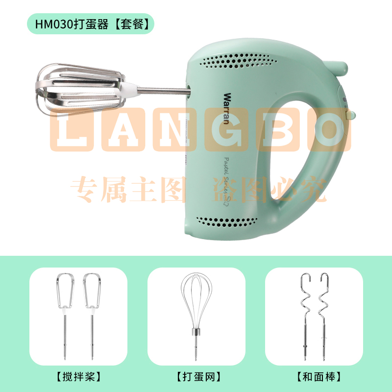 华伦打蛋器大功率电动家用烘焙小型自动手持轻音搅拌器奶油打发器