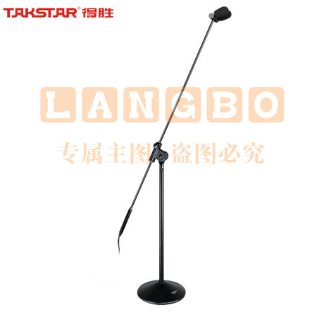 得胜(TAKSTAR)MS-L2会议麦克风 会议演讲颁奖典礼大型演唱专用 黑色