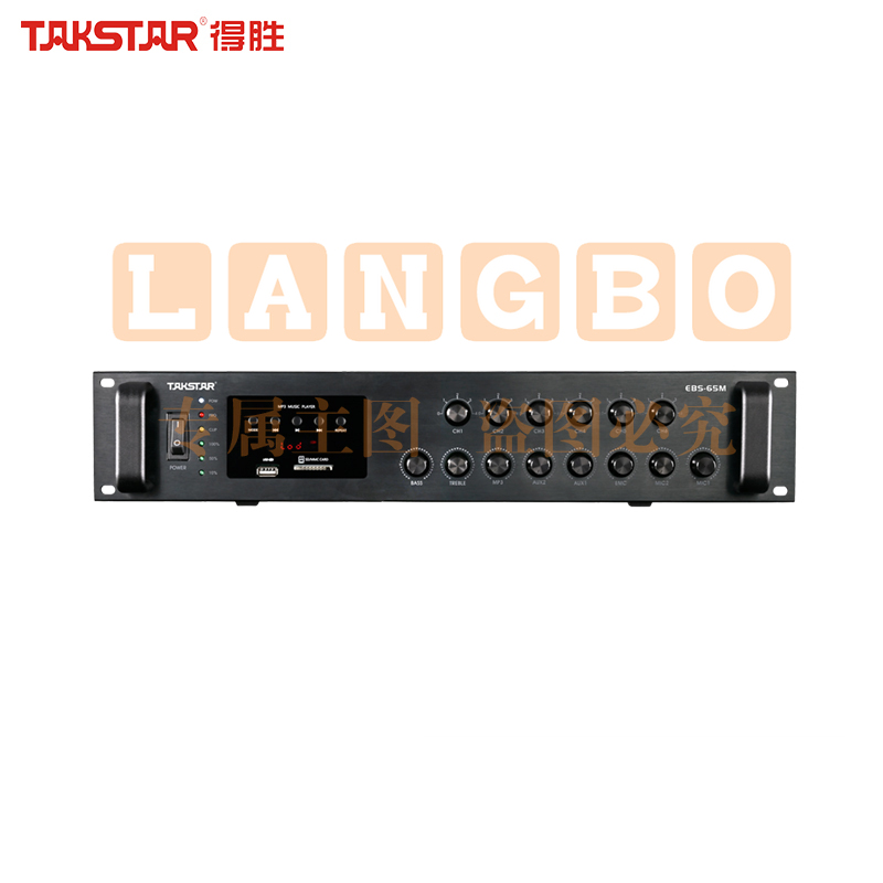 得胜(TAKSTAR)EBS-65M 定压分区功率放大器