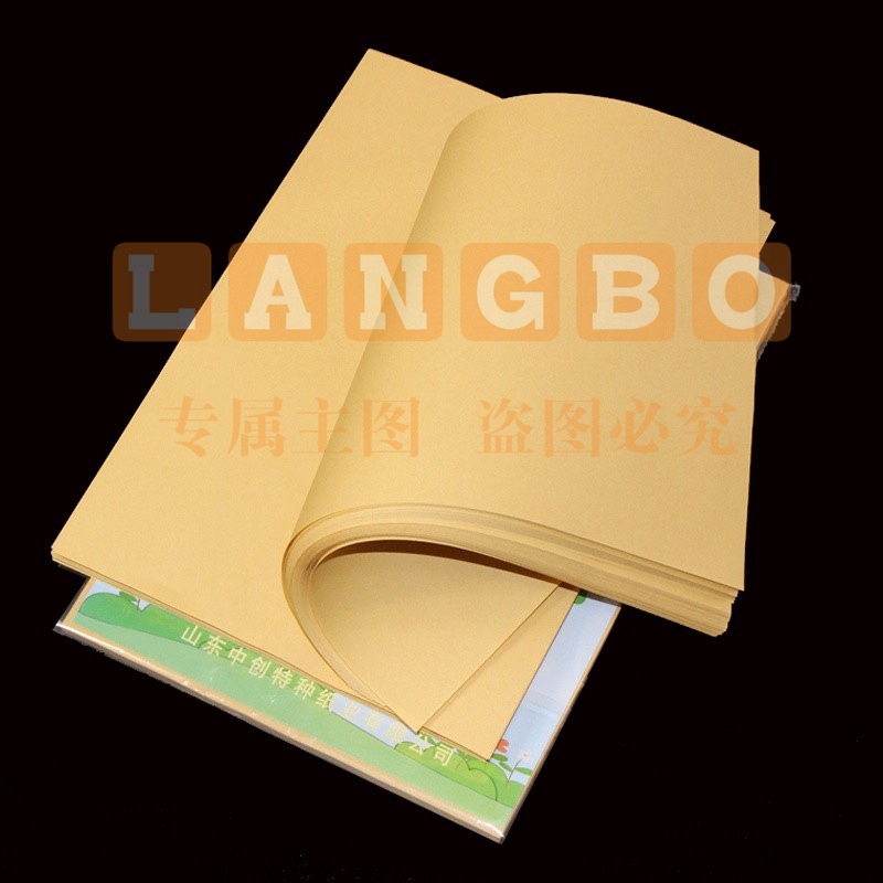 A4牛皮纸150g打印纸财务凭证封面纸包装纸美术手工卡纸素描绘画多用途100张/包 办公 绘画 手工