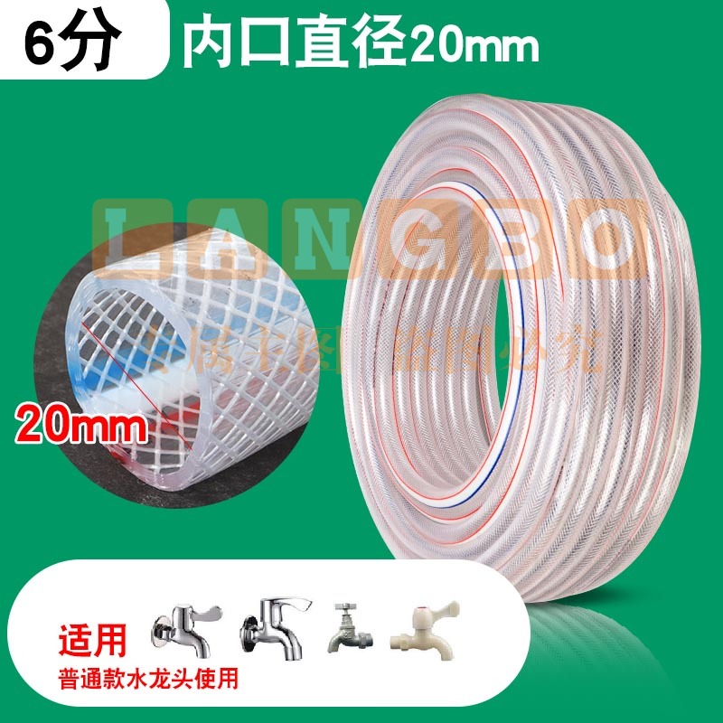 自来水软管PVC塑料软水管6分农用防冻防晒家用浇花浇菜水管50米