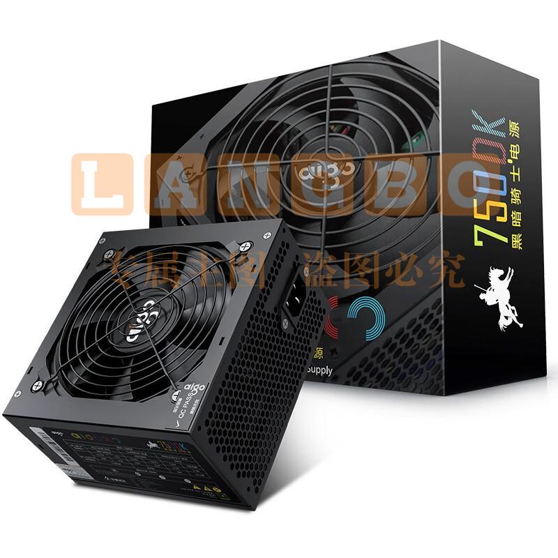 爱国者(aigo)额定600W 黑暗骑士750DK 台式机电脑主机电源(主动式PFC/宽幅温控/长线材/支持背线)