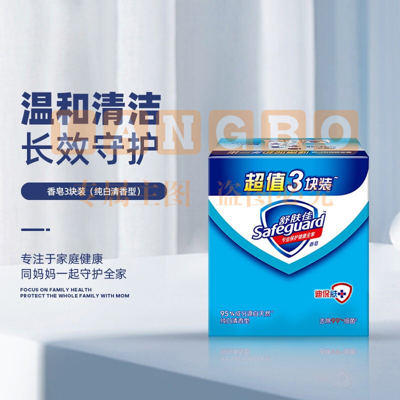 舒肤佳薰衣草舒缓呵护105g香皂99.9%除细菌 深层清洁 排浊 洁面沐浴洗手通用