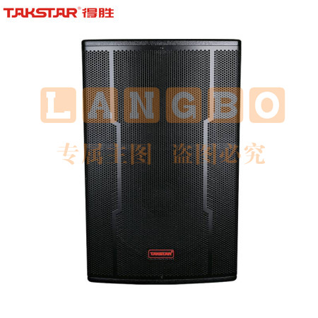 得胜(TAKSTAR)ELV-151 专业全频音箱(对) 15吋全频音箱音响系统 会议室剧院扩声补声舞台返听音响