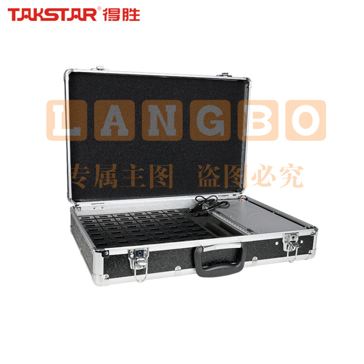得胜(TAKSTAR)WTG-700无线导览系统 一对多传声系统导游教学同声传译 充电箱