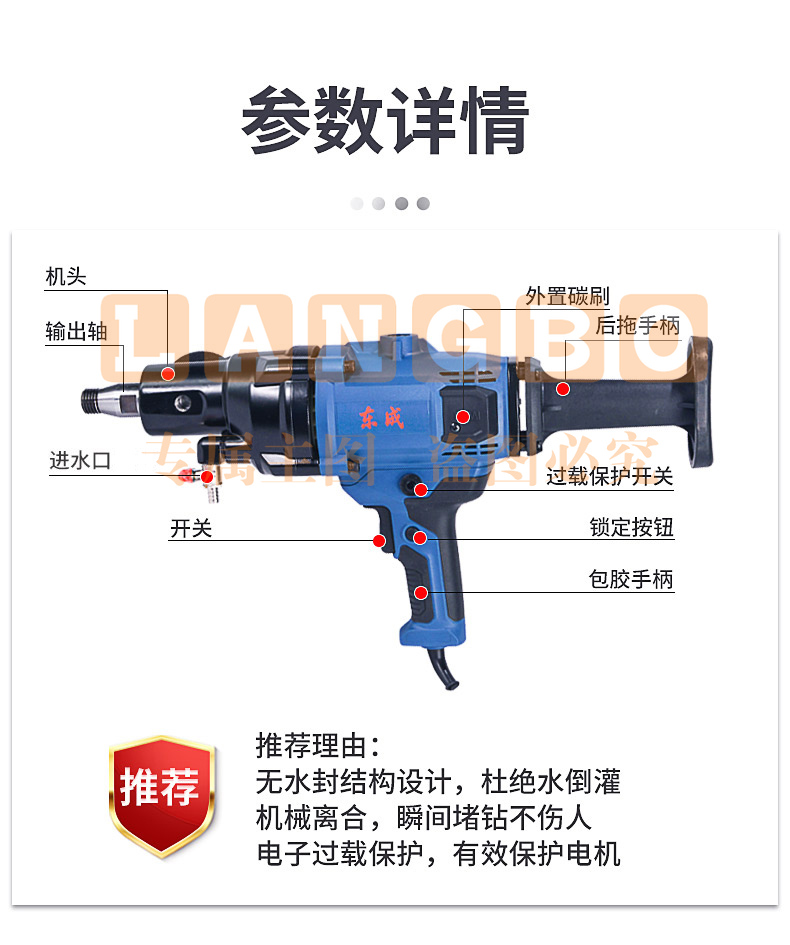 东成水钻机大功率无水封金刚石钻孔机Z1Z-FF-168空调开孔机