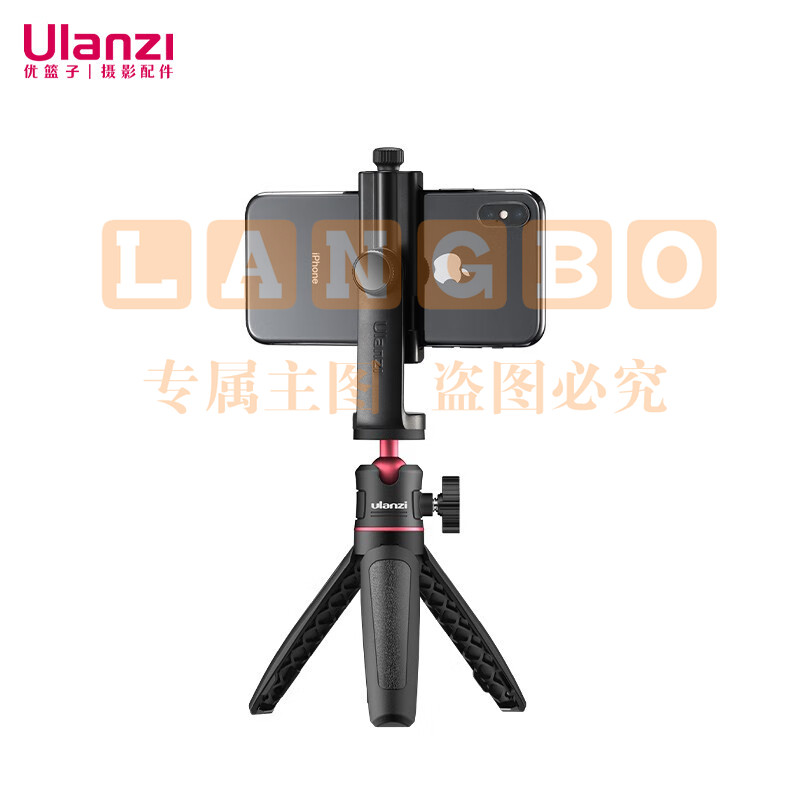 ulanzi 优篮子 ST-17手机夹+MT-08三脚架手机Vlog套装360度冷热靴手机夹桌面横竖拍Vlog视频摄像