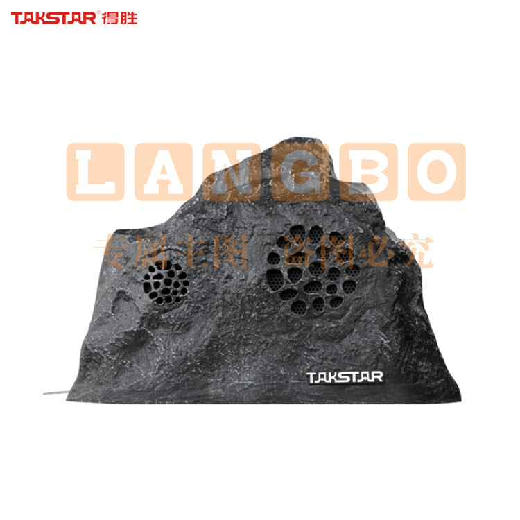 得胜(TAKSTAR)EB-30ST 石头音箱 旅游景点户外草坪公园园林景观花园草地假山室外仿真石头防水音响喇叭