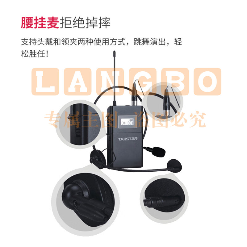 得胜(TAKSTAR)X4无线双会议双领夹套装 UHF无线一拖四 会议培训演播室演讲教室话筒麦克风 X4+X4-TH+X4-TL