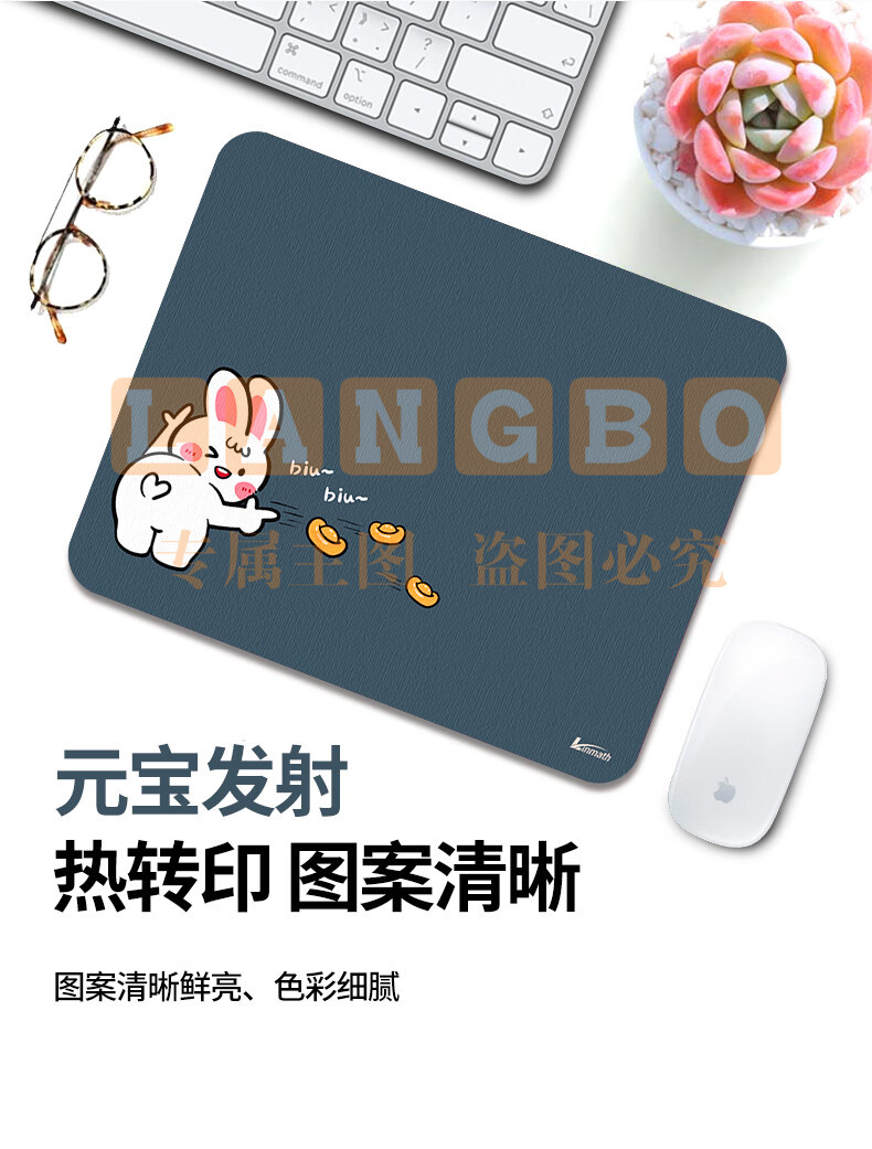 玲魅 鼠标垫办公鼠标垫游戏鼠标垫凑单锁边方形防滑可水洗便携电脑办公鼠标垫 260*210MM元宝发射