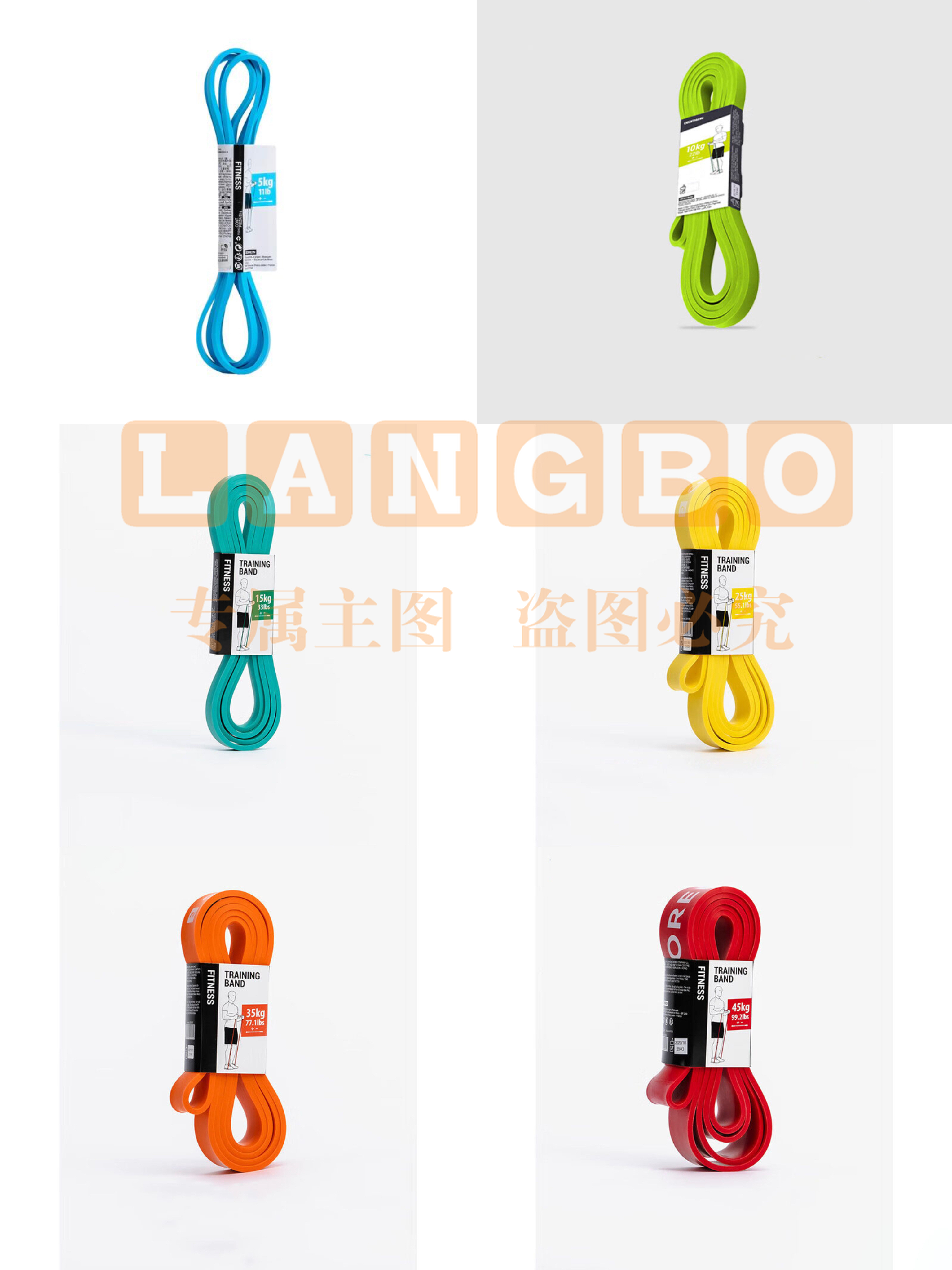 迪卡侬弹力带健身男女拉力绳拉力带阻力带力量训练拉伸弹力绳(5-45kg套装)