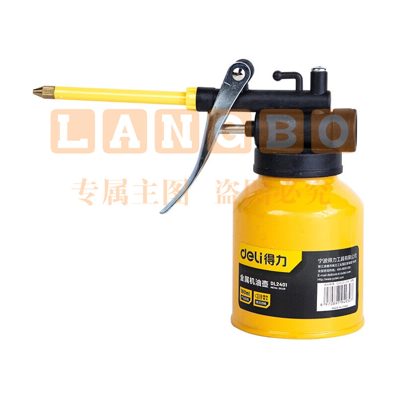 得力(deli) 高压机油壶180ml DL2401