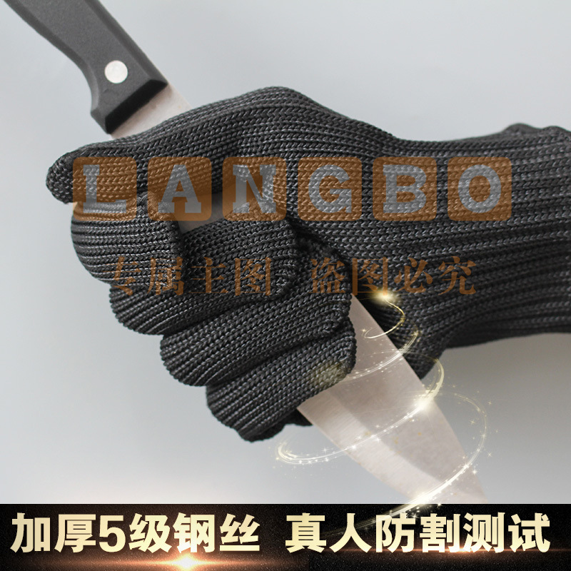 安保器材 防割手套