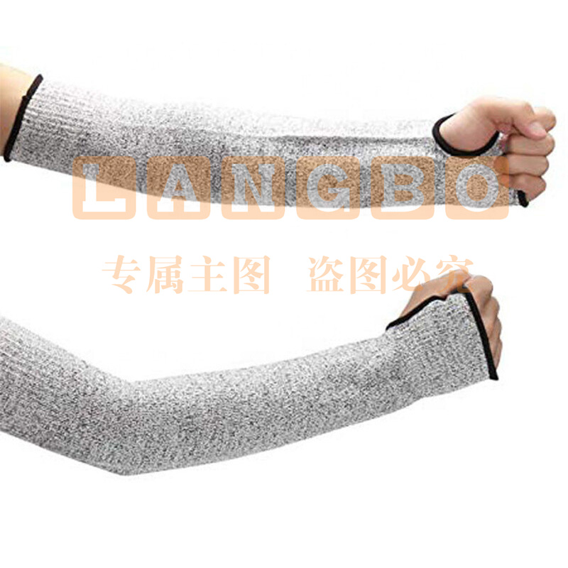5级防割护臂袖套防划伤防切割护肘护腕透气防晒 开口一对35cm