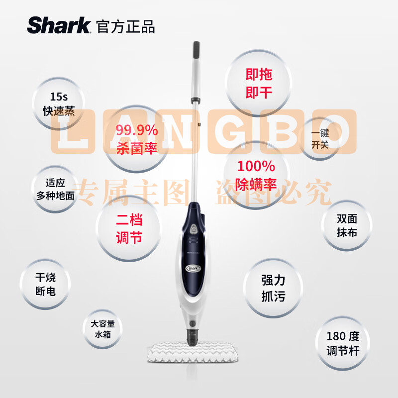 鲨客(SHARK) 美国Shark鲨客蒸汽拖把P35家用高温非无线电动全自动拖地机擦地机 白色 蒸汽拖把P35