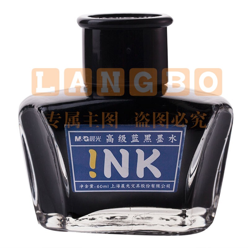 晨光  高级蓝黑墨水不堵钢笔水大容量60ml 蓝黑/黑色(下单备注颜色)