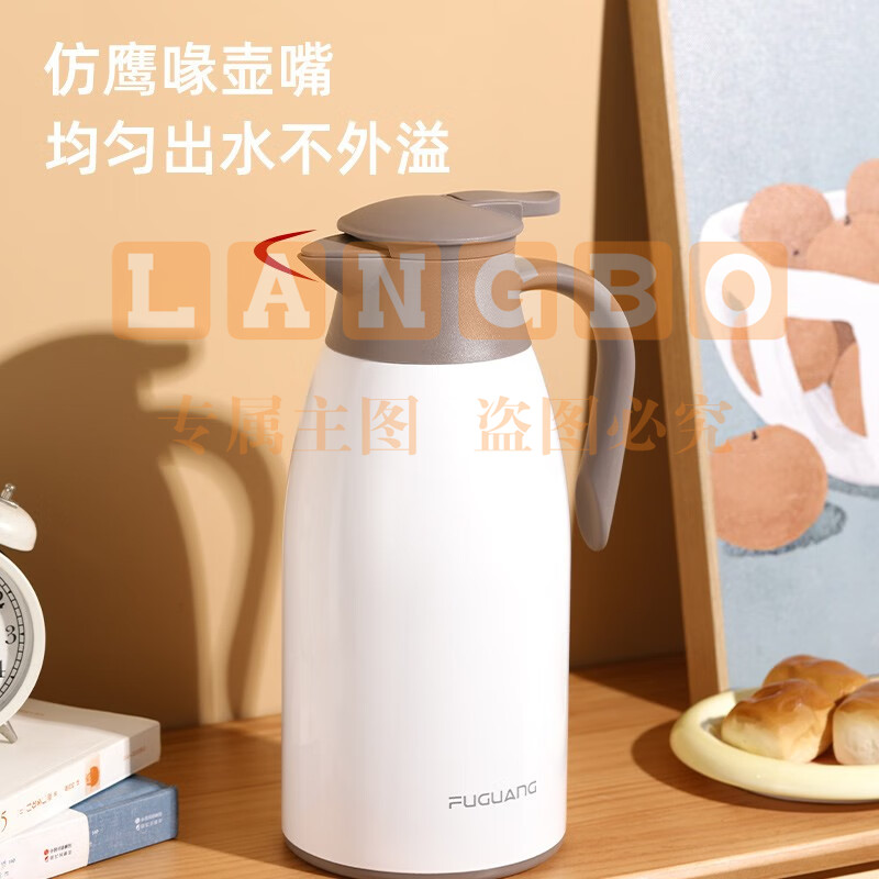 富光 B19311保温壶大容量2L白色 内外304不锈钢保温壶