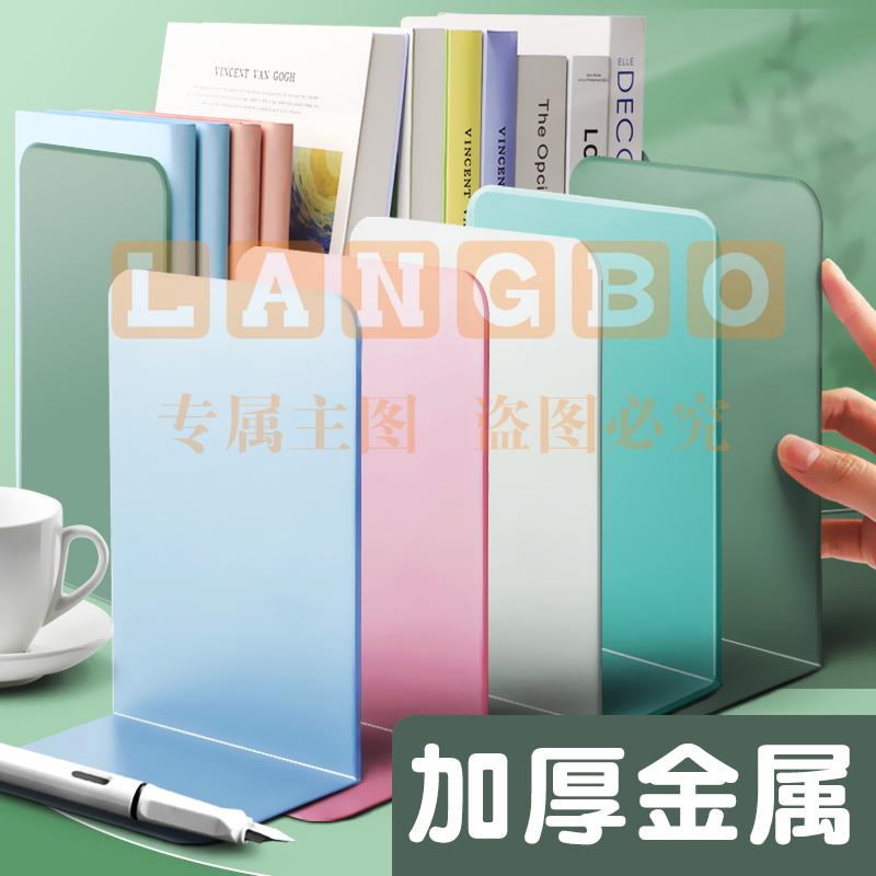 桌面书立架书夹书靠书立书挡板中大号加厚创意高中生挡书板