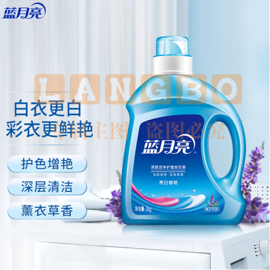 蓝月亮深层洁净护理洗衣液 自然清香 深层洁净洗衣液 2kg/瓶