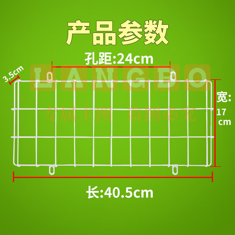 不锈钢安全出口防护罩   指示灯防护网罩 保护罩  405*175mm