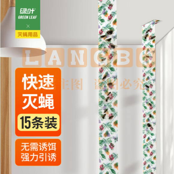 绿叶(Green Leaf)粘蝇条 粘苍蝇彩带 粘飞虫挂条15条装21256-15B