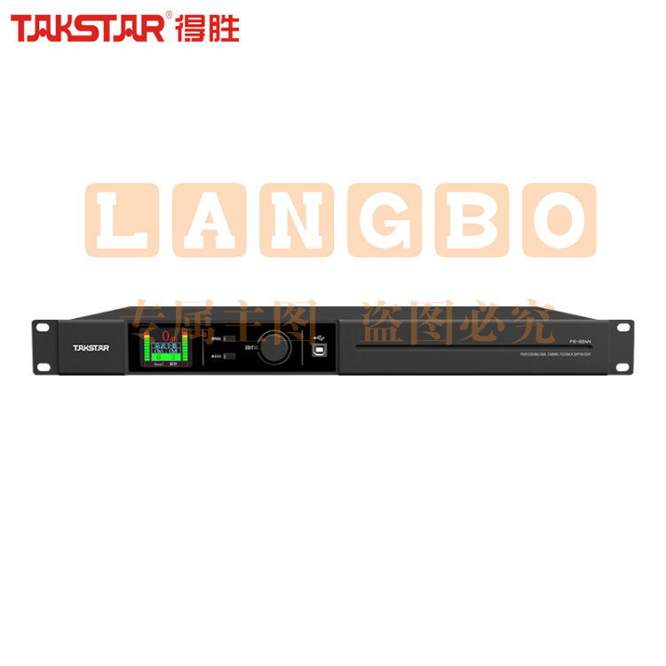 得胜(TAKSTAR)FE-224N(2023款) 数字反馈抑制处理器 会议演讲报告厅 配备PC控制软件