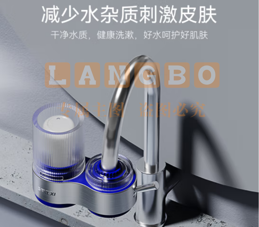 德克西(DEKEXI)净水器水龙头过滤器增压家用自来水厨房通用前置过滤器 1机2芯(陶瓷滤芯)