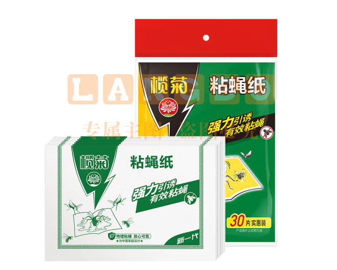 榄菊 粘蝇纸30片装*2 粘苍蝇板粘蝇胶捕蝇灭蝇器 苍蝇贴