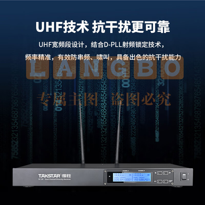 得胜(TAKSTAR)SC-2R系列 无线双手持麦克风套装 一拖二 会议培训KTV娱乐户外演出话筒麦克风 SC-2R+SC-TD