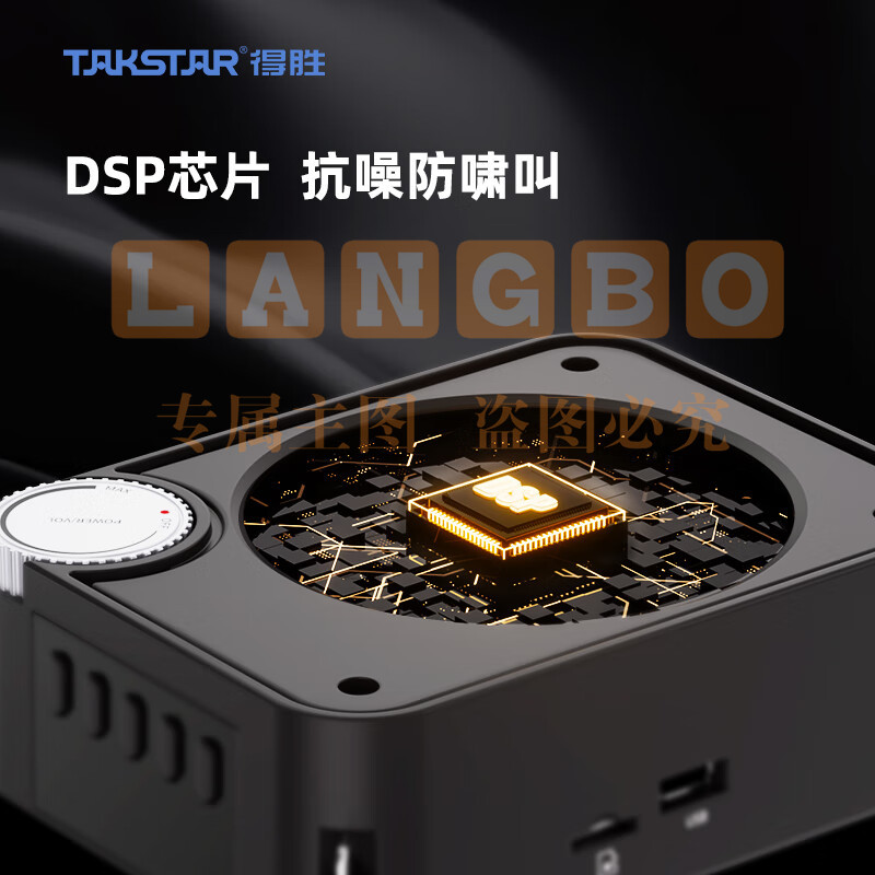 得胜(TAKSTAR)E500W无线扩音器大功率便携式小蜜蜂教学会议培训促销导游喇叭迷你小音箱双手持版