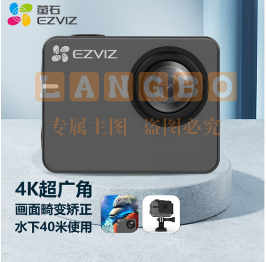 萤石S3运动相机 4K超广角 超清防抖 海康威视旗下 户外摩托骑行滑雪防水记录 摄像机 Vlog便携相机
