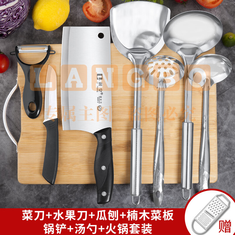 菜刀刀具套装菜板厨房用品厨具案板锅铲切菜刀全套砧板组合刀架收 【楠竹板】菜刀铲勺 8件套