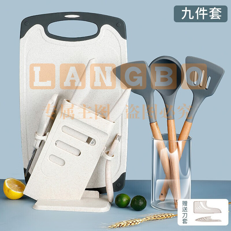 厨房辅食刀具套装家用菜刀菜板硅胶锅铲汤漏勺全套厨具套装水果刀砧板切片刀案板套装 辅食菜刀+菜板+水果刀+瓜刨+硅胶三件套+刀架