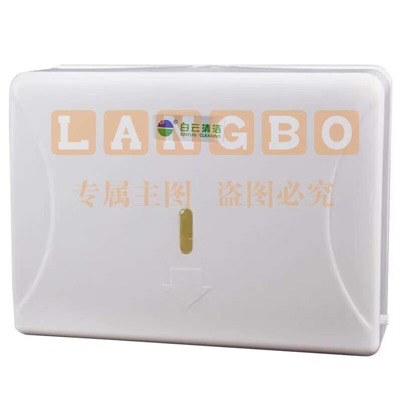 白云 AF10503 方形擦手纸盒 (不含安装)