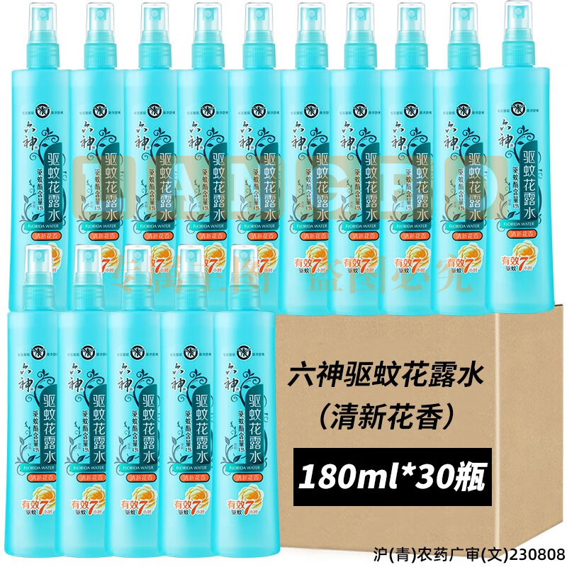 六神驱蚊花露水清新花香夏日驱蚊防蚊液 便携喷雾驱蚊花露水 180ml 30瓶 【整箱】