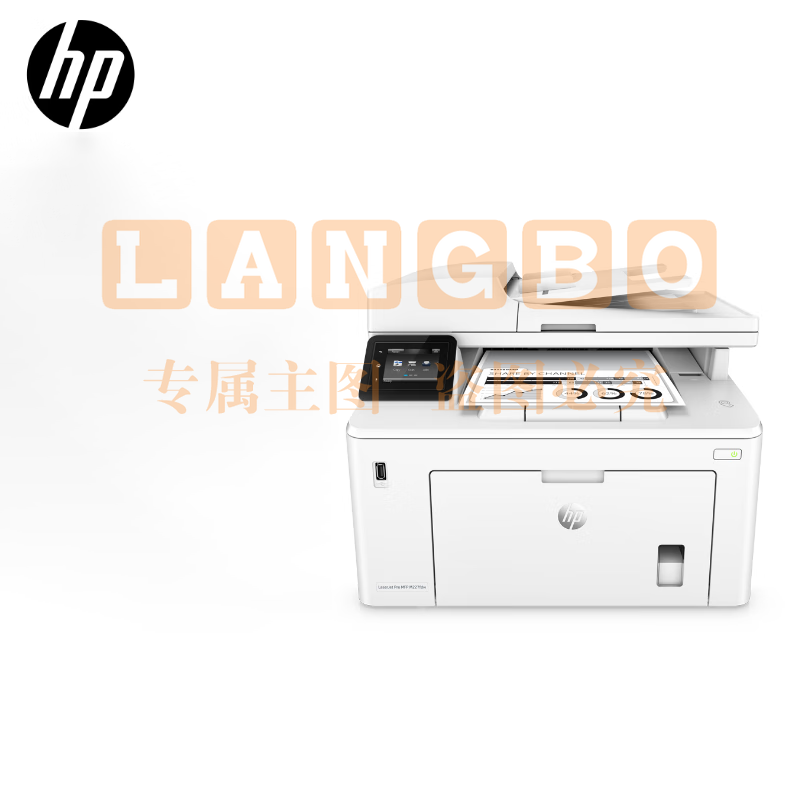 惠普(HP)M227fdw四合一无线黑白微信打印(打印、复印、扫描、传真、自动双面打印)