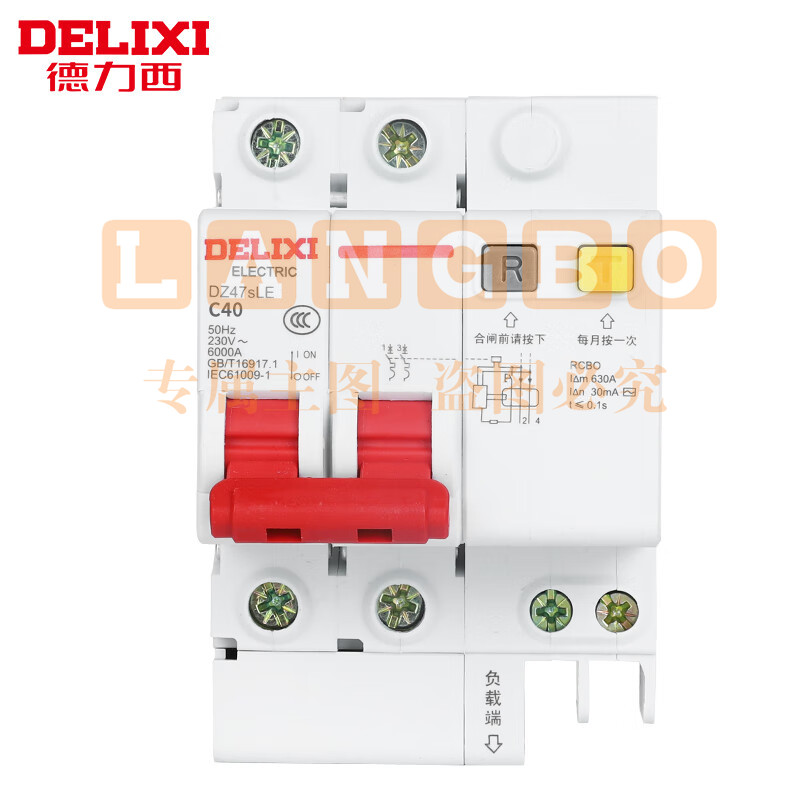 德力西 DZ47SLE-2P C型 40A (拼装) 漏电保护断路器