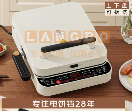 利仁(Liven)电饼铛可拆洗家用双面加热电饼档加深烤盘大尺寸煎饼锅烙饼锅三明治早餐机电饼锅大号C-8