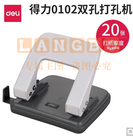 得力(deli)0102 打孔器 打孔机  文件档案装订双孔手动打孔器a4纸活页袋打孔装订圆孔  可打孔20页.